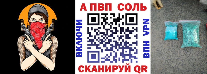 наркота  Островной  OMG ТОР  площадка клад  Alpha PVP Crystall 