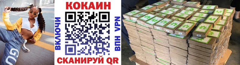 Кокаин Эквадор  сайты даркнета телеграм  Островной 