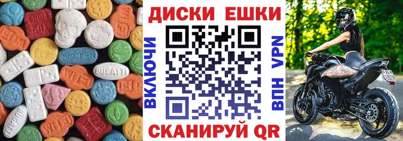 купить наркотик  ссылка на мегу как зайти  ЭКСТАЗИ 280 MDMA  Островной 