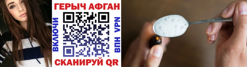 ссылка на мегу ссылки  Островной  Героин VHQ 
