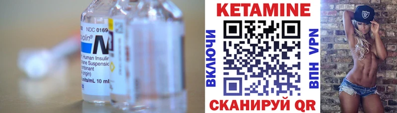 КЕТАМИН ketamine  как найти   Островной 