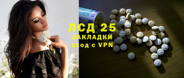 наркотики Алексин