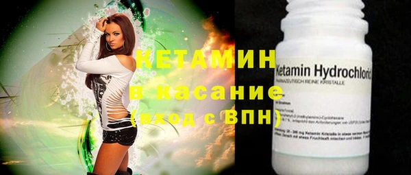 кристаллы Пролетарск
