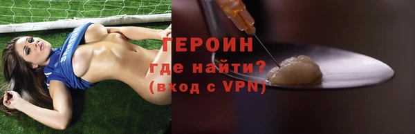 наркотики Алексин