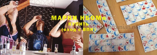 наркотики Алексин