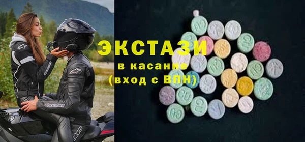 COCAINE Абаза