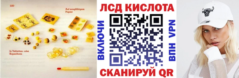 Лсд 25 экстази ecstasy  Островной 