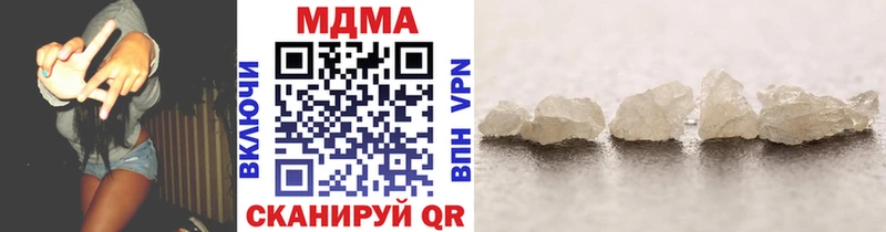 MDMA Molly  что такое наркотик  блэк спрут ТОР  Островной 