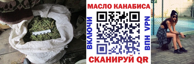 закладка  Островной  ТГК Wax 