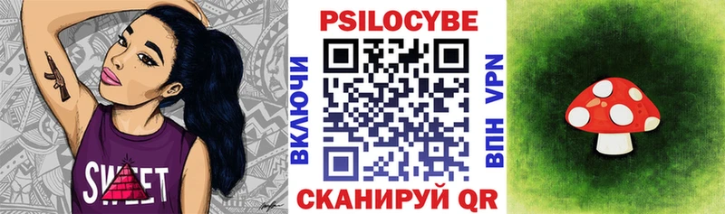 Псилоцибиновые грибы MAGIC MUSHROOMS Островной